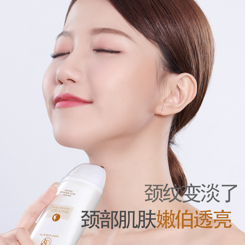 透蜜旗舰店【玲儿专享】透蜜美颈淡化颈纹霜0
