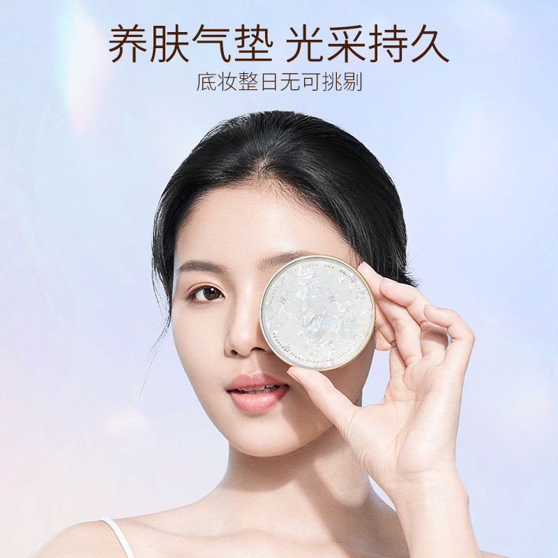 透蜜旗舰店透蜜气垫bb霜女隔离遮瑕保湿持久控油不脱妆粉底cc官网正品0