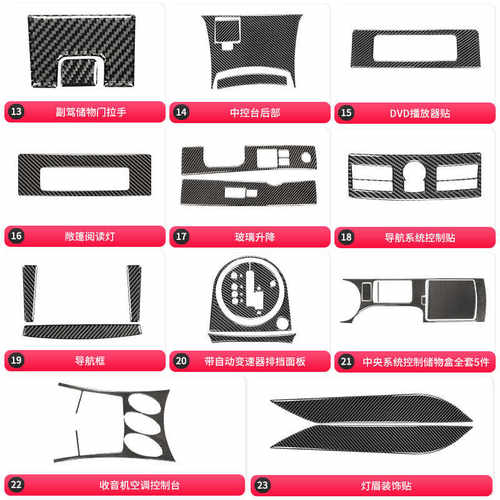 适用于日产/尼桑350z 碳纤维内饰改装速度转速表装饰贴纸汽车配件 - 图2