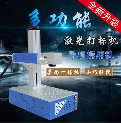 激光气动电动打标机金属标牌铭牌刻字机不锈钢零部件桌式小型便携 - 图2