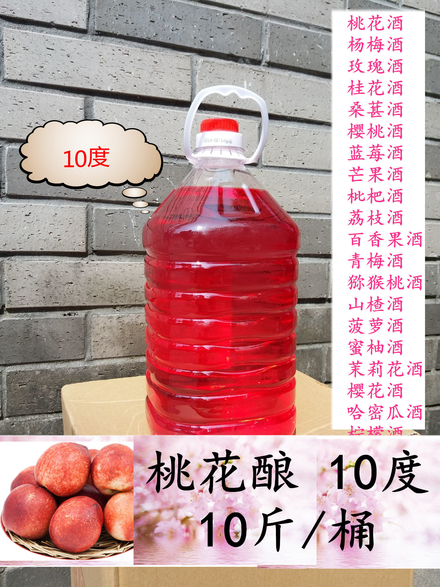 三生三世桃花醉 新人首单立减十元 22年7月 淘宝海外