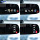 Car internet celebrity stickers, all luck is on the road, car stickers, rearview mirror stickers, instrument stickers, personalized text stickers