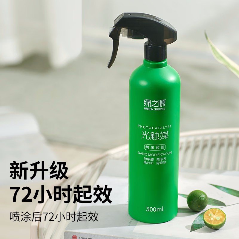绿之源光触媒除甲醛清除剂新房装修衣柜家具除味新车去异味喷雾剂 - 图0