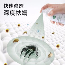 В дополнение к клеща спрей 绿之源青花椒除螨喷雾剂婴幼儿床上免洗免晒云南草本植物杀菌抑菌