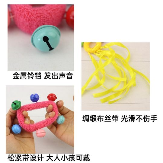 Kindergarten wrist bell flower dance bell bracelet