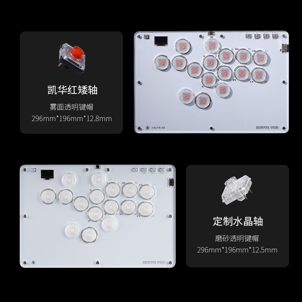 hitbox 街霸6 摇杆  switch 树莓派 格斗键盘 ps5 格斗游戏 T-pro - 图2