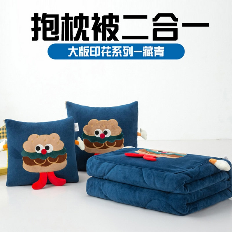 加厚牛奶绒贴布绣抱枕被折叠二合一靠垫被子午休毯子车载腰靠垫子,淘宝优惠券,粉丝福利购,淘宝优惠卷