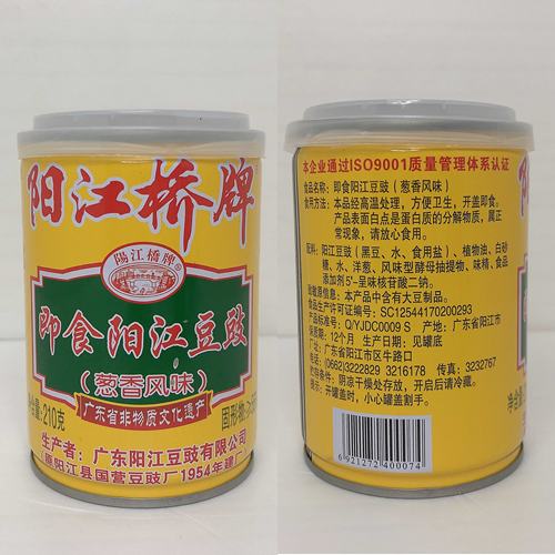 6份起包邮  阳江特产桥牌即食豆豉210g 5种风味任选 伴面伴饭佐餐 - 图1
