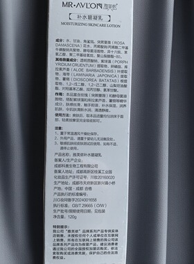 雅芙侬活能恒润保湿乳补水碧凝乳