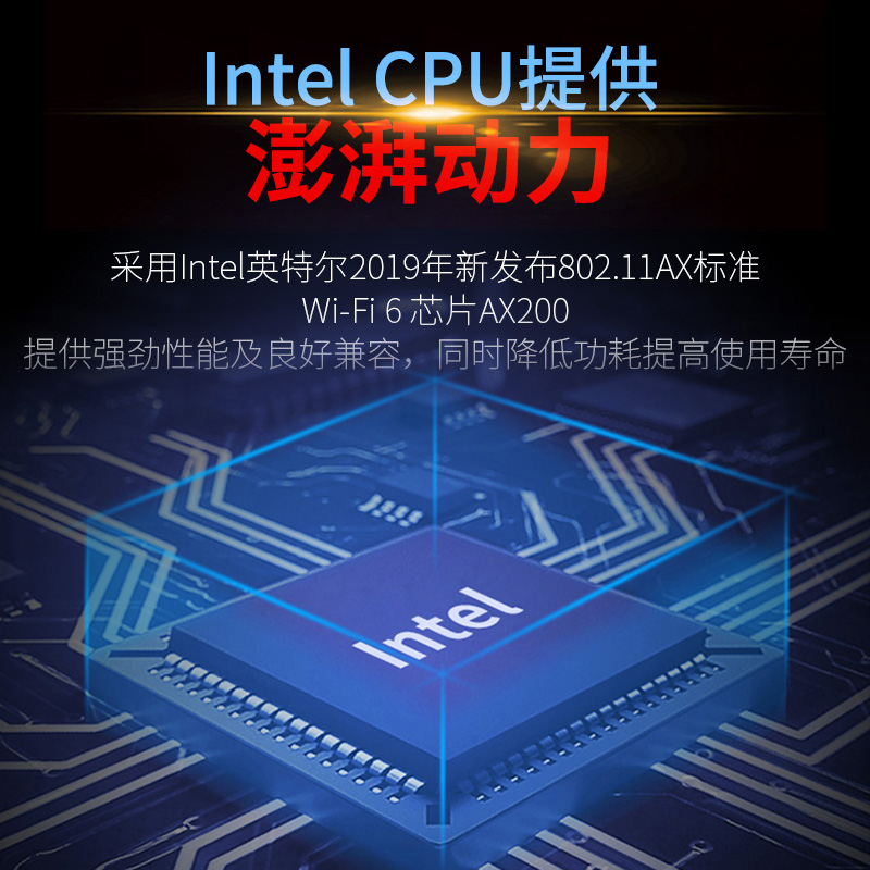 COMFAST CF-AX200 Intel英特尔电竞游戏3000M双频5G台式机内置PCI-E无线网卡wifi6代+蓝牙5.2电脑wifi接收器 - 图2