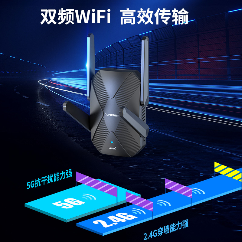 COMFAST CF-XR181无线WiFi信号扩大器WiFi6信号增强放大器AX1500高速迷你路由器远距离WiFi扩展器无线转有线 - 图3