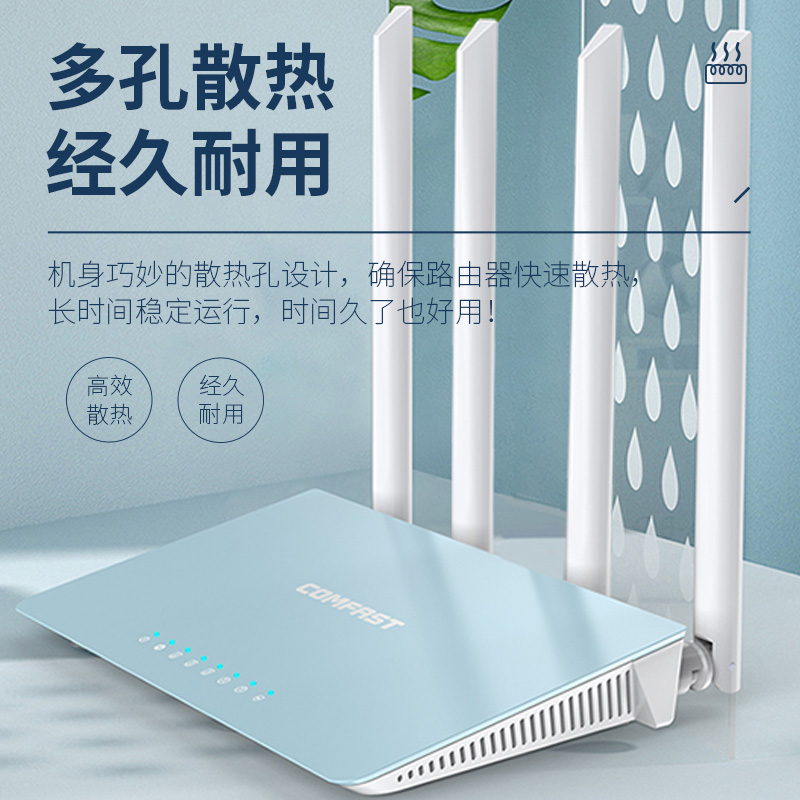 COMFAST官方616AC无线路由器千兆5G信号双频1200M家用高速wifi有线网百兆端口大功率校园宿舍小户型宽带专用 - 图2