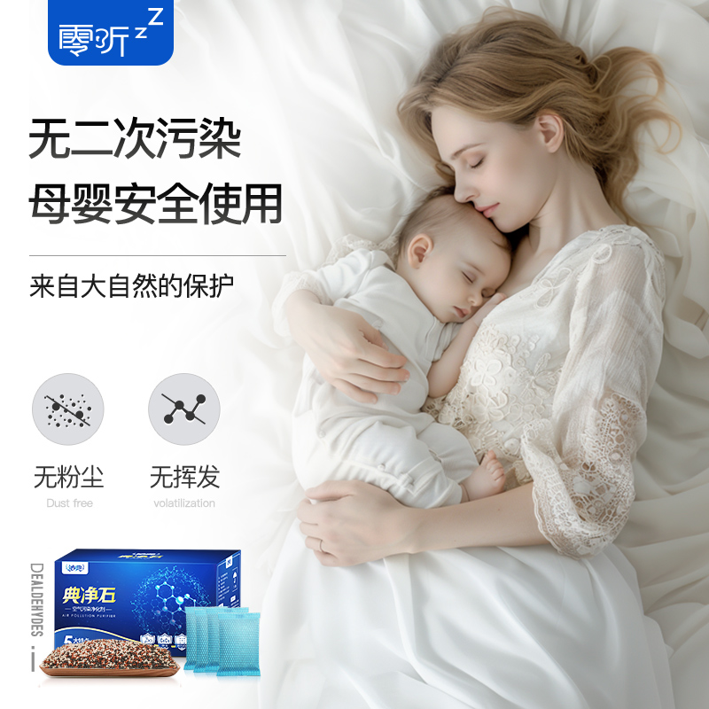 活性炭包除甲醛除味家用装修新房竹炭包吸甲醛清除剂新车去味碳包