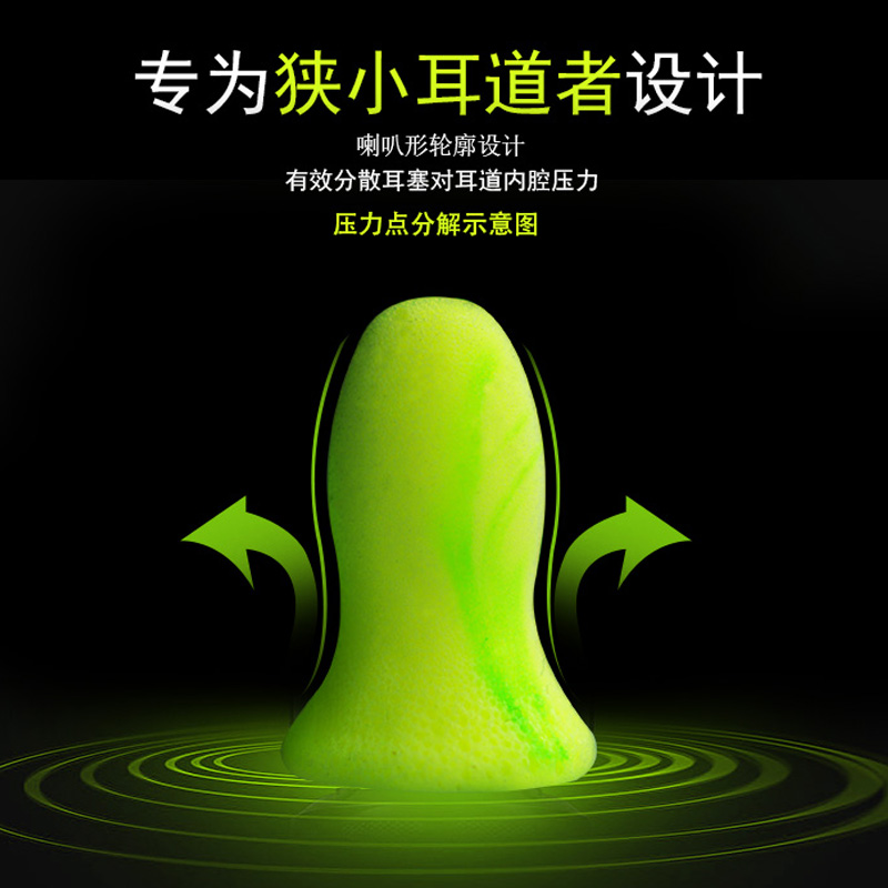 勿拍！！！【好物体验专享】跃动纤绿  舒适款  4枚入