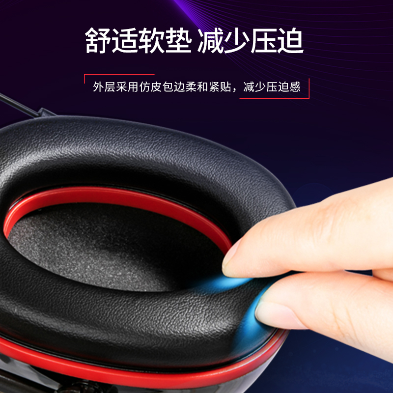 零听强力隔音耳罩防噪音睡觉睡眠专用宿舍降噪超强神器静音耳机