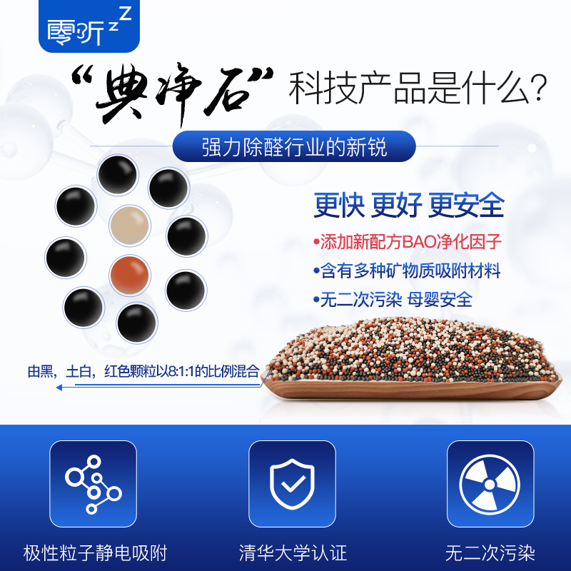 活性炭包除甲醛除味家用装修新房竹炭包吸甲醛清除剂新车去味碳包