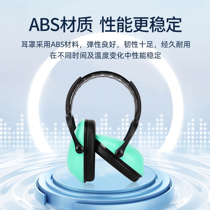 零听儿童隔音耳罩睡眠学习睡觉降噪架子鼓防噪音飞机减压耳机神器