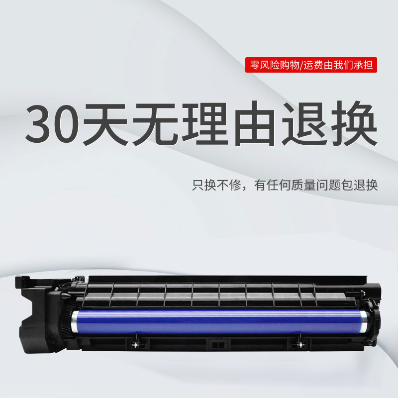 施乐2520套鼓 适用FUJI XEROX DocuCentre S2520NDA感光鼓组件 - 图2