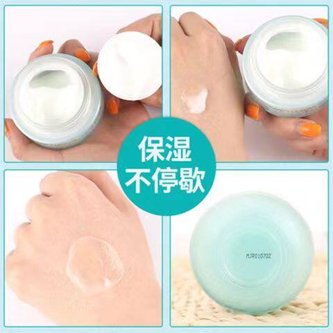 温碧泉盈润保湿精华霜老款补水滋润修护懒人面霜女护肤品日霜正品 - 图0