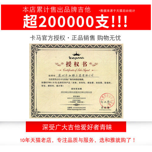 kepma卡普马吉他卡玛民谣电箱d1c/a1c初学入门男女学生儿童木吉他 - 图2