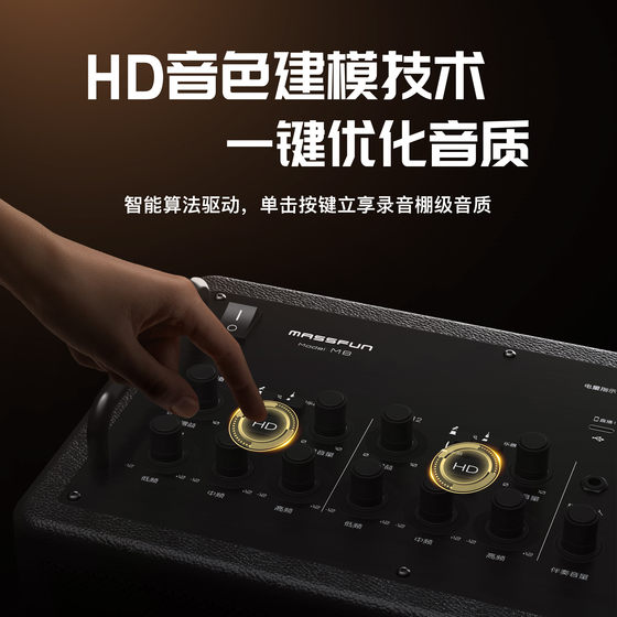 音乐骑士魔方M8音箱户外舞台路演直播K歌KTV弹唱电吹管蓝牙内录