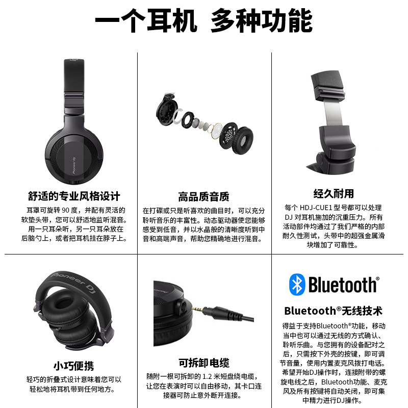 PIONEER DJ/先锋HDJ-CUE1 HDJ-X5头戴式DJ打碟机监听无线蓝牙耳机,淘宝优惠券,粉丝福利购,淘宝优惠卷