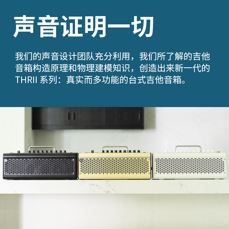 YAMAHA雅马哈吉他音箱THR10II/THR30A电木吉他箱琴音箱多功能响 - 图1