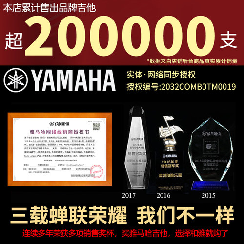 YAMAHA雅马哈A1R/A3R/AC3R/A5R全单板民谣电箱木吉他表演舞台演出 - 图2