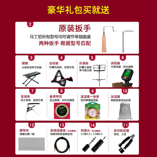 马丁尼Martinez玛丁尼MC-58/88s单板古典吉他成人儿童初学考级39 - 图1
