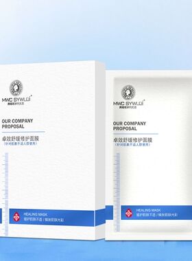 无忌氨基酸肌肤自动发泡清洁面膜