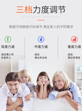 OTO足部按摩器QS88热敷足疗机