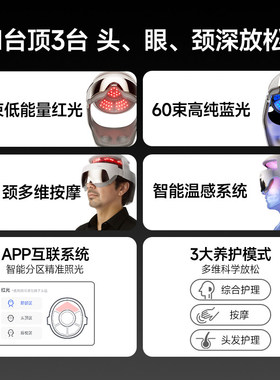 专柜新品倍轻松头部按摩器Hair3