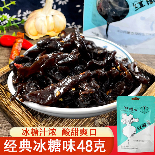巴盟红腌菜 农鼎香48g冰糖红腌菜x6袋前旗原味酱腌菜小吃零食包邮 - 图1
