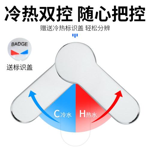 冷热水龙头把手开关手柄淋浴器花洒厨房面盆龙头通用维修配件大全 - 图0