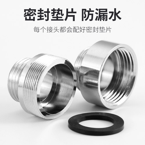水龙头起泡器转换接头M22螺纹净水器洗衣机台盆洗手盆水龙头配件 - 图0
