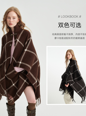 ELLE格纹高领披肩女士秋冬季
