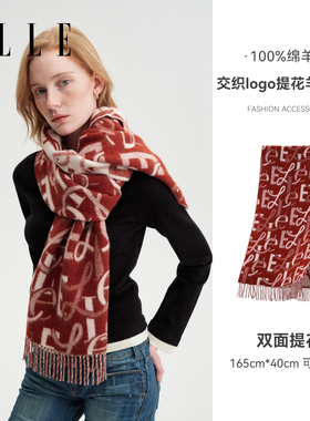 ELLE100%羊毛交织提花围巾女士