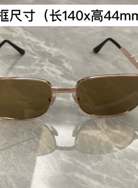 高清玻璃太阳镜男士墨镜高档商务开车司机强光紫外线眼镜旅游垂钓
