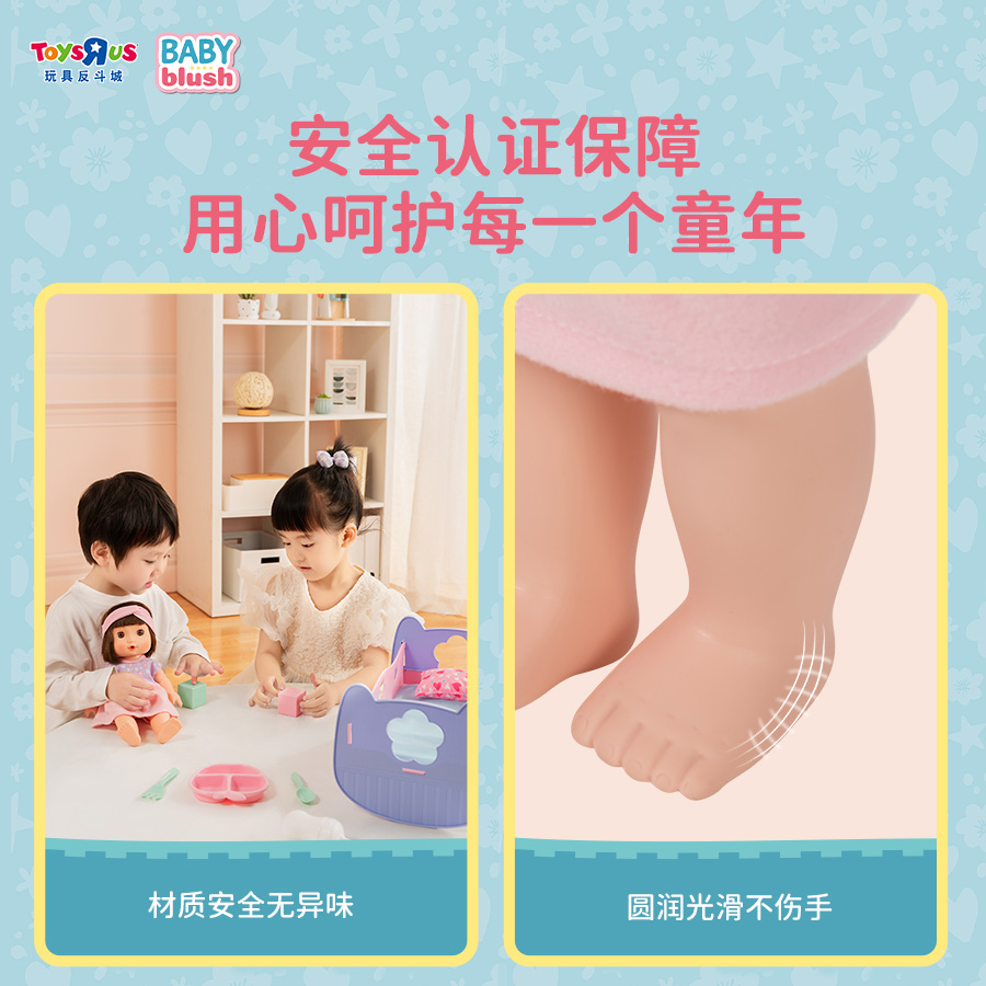 玩具反斗城mimiworld韩国toritori睡觉觉女孩过家家玩具套装礼物
