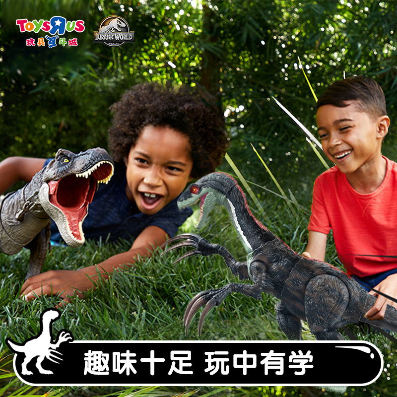 玩具反斗城Jurassic World 侏罗纪世界 仿真声效利爪恐龙礼物