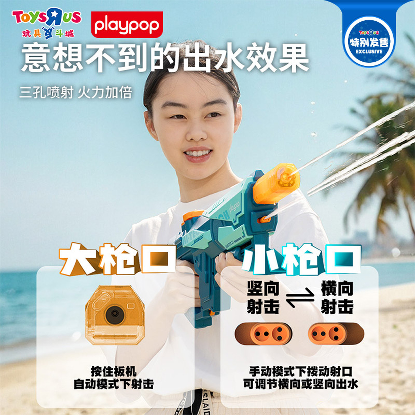 商品详情图片