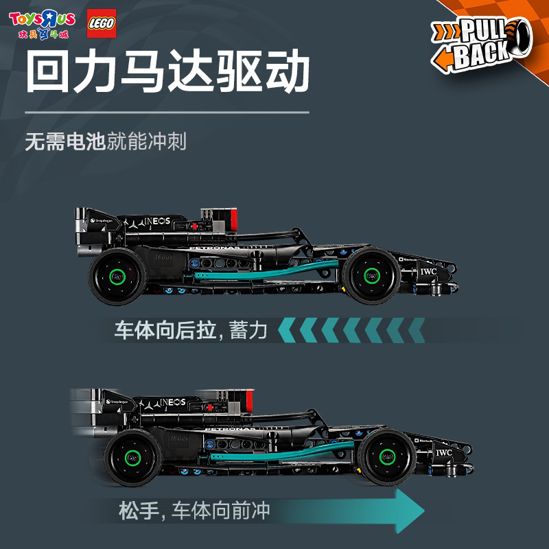 LEGO乐高回力赛车 42165 拼搭积木男女孩儿童玩具礼物31825
