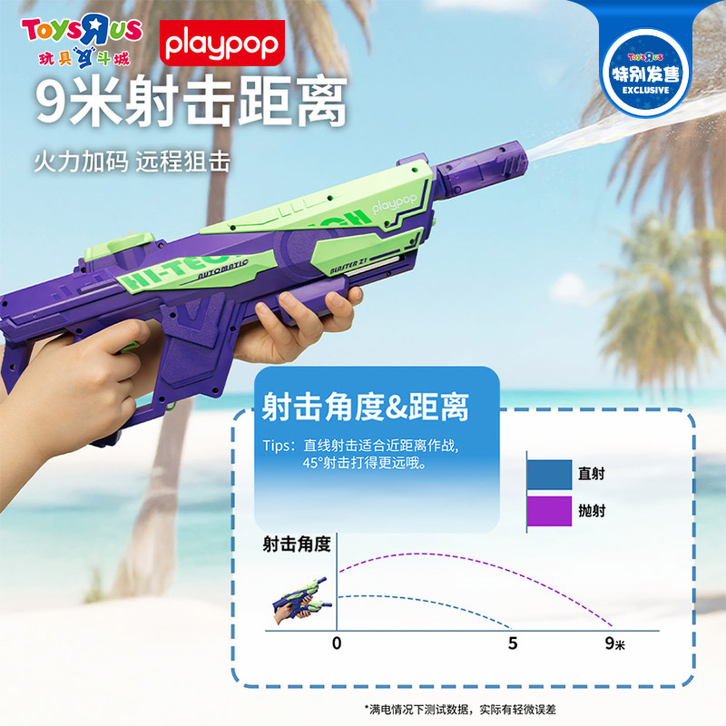 商品详情图片