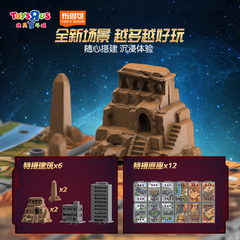 【新品】布鲁可积木人奥特曼光辉延续限定礼盒儿童拼装模型玩具