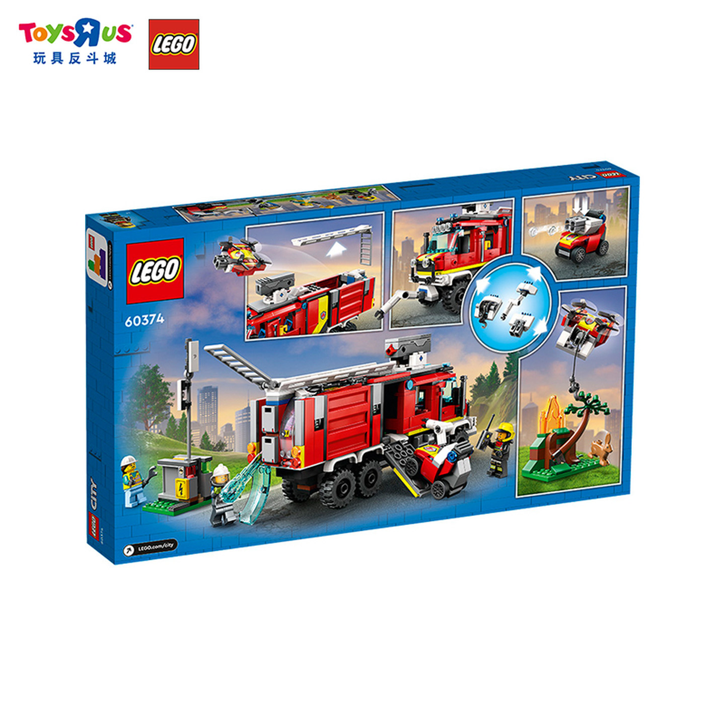 LEGO乐高60374多功能消防指挥车拼装积木模型儿童玩具礼物,淘宝优惠券,粉丝福利购,淘宝优惠卷