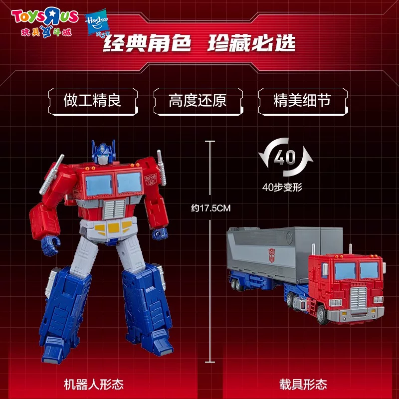 Подвижный трансформер Hasbro для мальчиков, Кинг-Конг, 40, подарок на день рождения