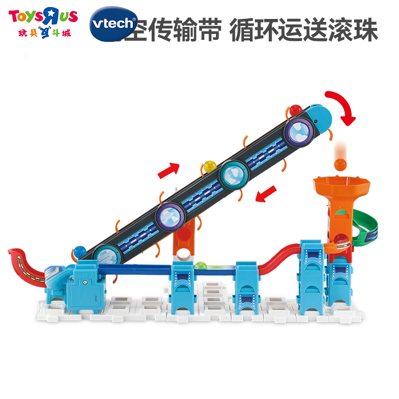 玩具反斗城伟易达滚珠大冒险火车轨道积木玩具拼装闯关玩具礼物