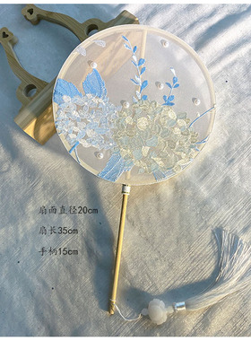 团扇刺绣古风绣花扇子舞蹈扇