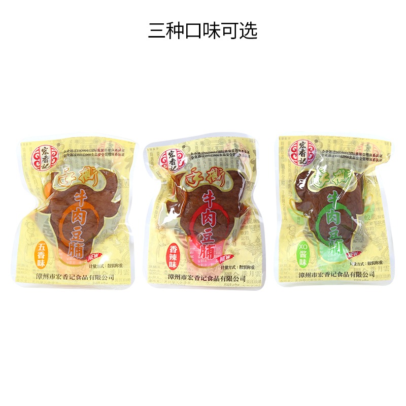 宏香记手撕牛肉豆脯五香味500g素肉豆腐豆干XO酱香辣原味休闲零食,淘宝优惠券,粉丝福利购,淘宝优惠卷