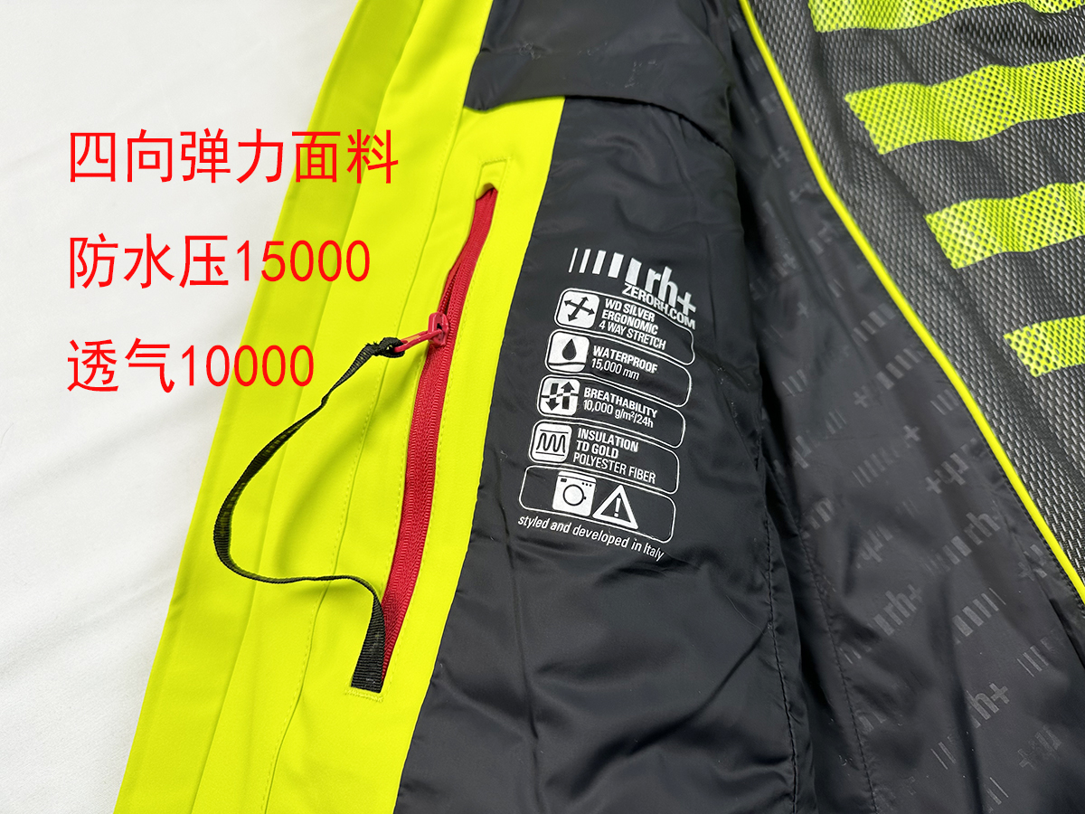 意大利rh+滑雪衣男款双板冬季棉服冲锋上衣防水15000登山保暖防风 - 图0